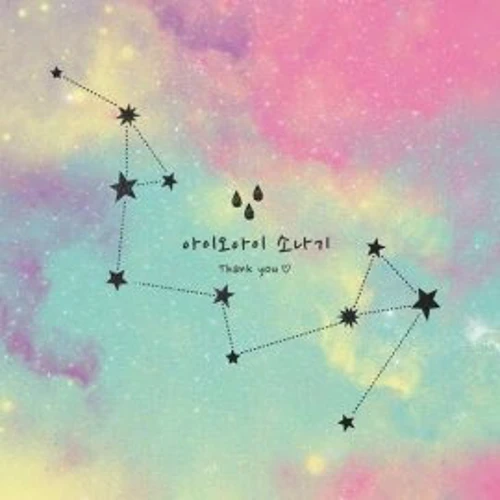 Dilla S. Kinari